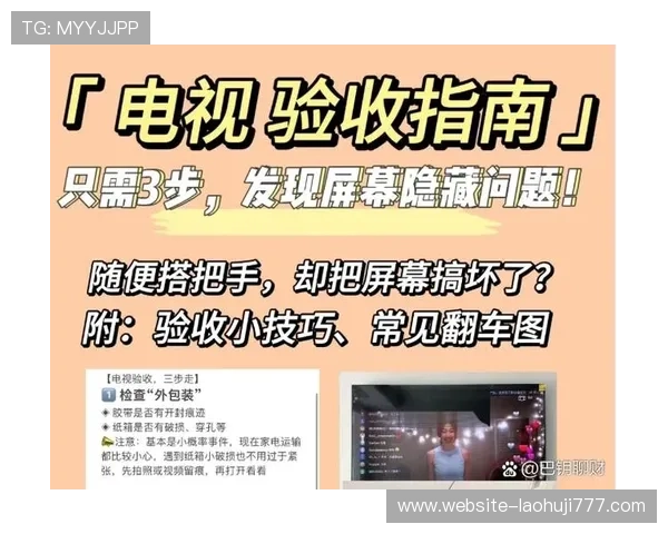 ob昂宝官网常见问题解答与售后服务指南,提供全方位的客户支持与帮助 ob昂宝官网常见问题解答与售后服务指南,提供全方位的客户支持与帮助