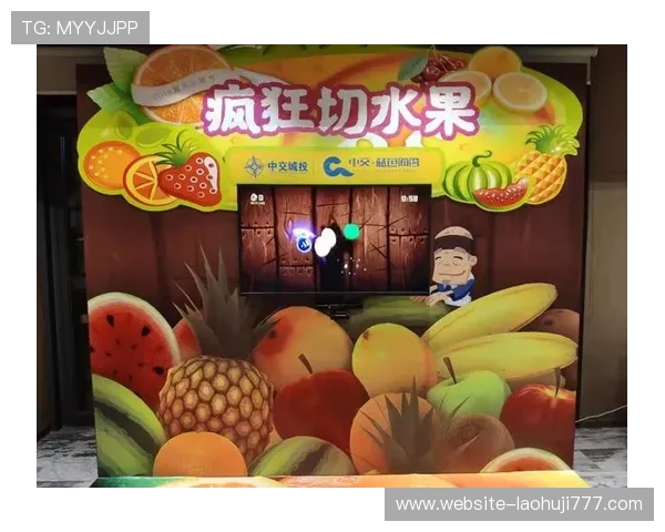 免费水果游戏机单机版下载,无需网络也能畅玩多种趣味游戏