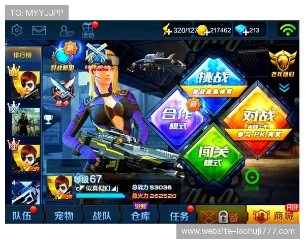 多样化网络电子老虎机游戏类型满足不同玩家的娱乐需求