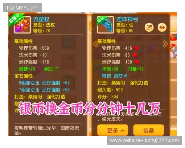 恶魔老虎机游戏百万：揭秘高收益玩法让你轻松赚取百万财富