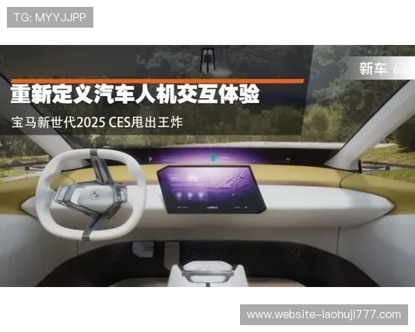 宝马最新技术创新,揭秘宝马在智能驾驶领域的突破