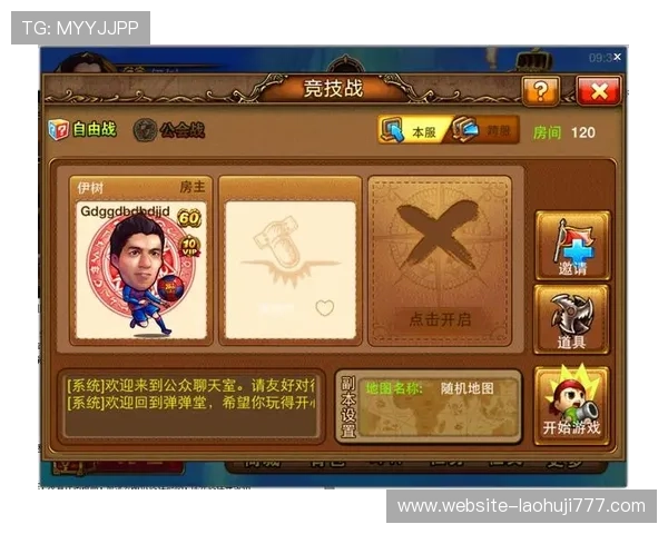 2024年最受欢迎的网上老虎机平台推荐，丰富游戏玩法尽享精彩时刻