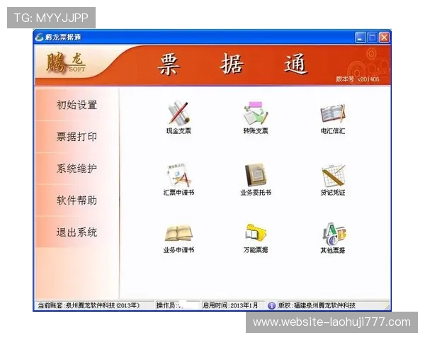ttg 官网最新版本下载及使用指南，帮助用户快速上手操作