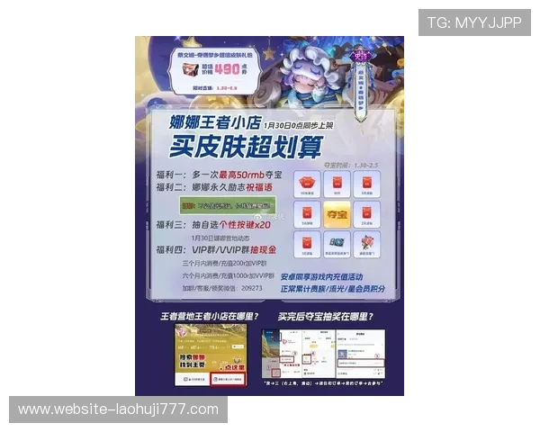 pp王者电子官网官方商城最新优惠活动，丰富的电子产品选择等你来发现