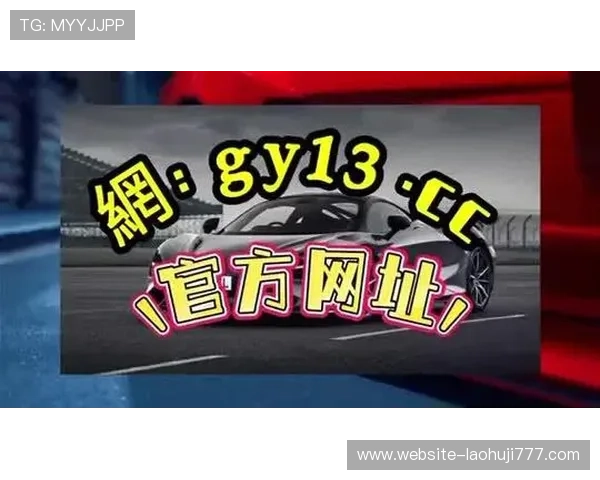 PG电子官网技术支持与安全保障全面提升确保玩家信息安全无忧 PG电子官网技术支持与安全保障全面提升确保玩家信息安全无忧