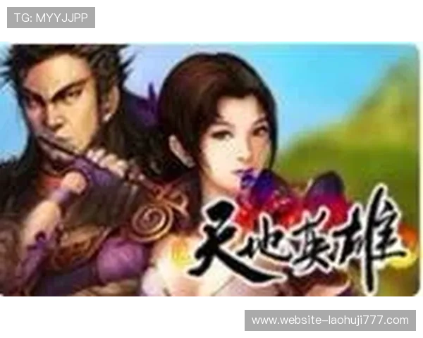 可信赖的国际老虎机平台推荐担保服务为玩家提供全方位保障与优质体验