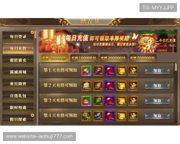 多福多财老虎机下载随时随地开启，享受便捷的移动游戏体验与丰厚奖励