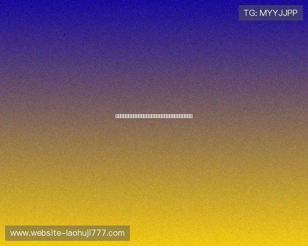 手机用户必看！老虎机手机版怎么下载详细流程及常见问题解决方案