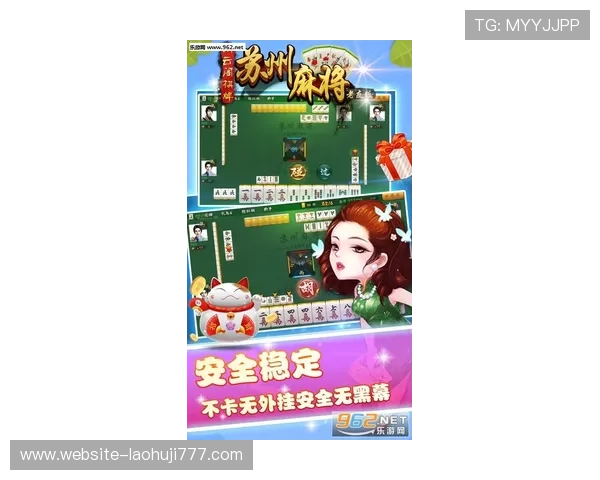 水果机电脑版免费下载渠道推荐，安全稳定不卡顿的游戏体验