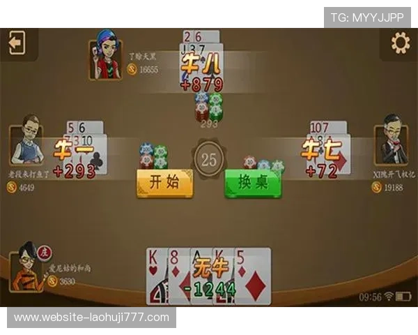 百人牛牛游戏下载：安全可靠的牛牛游戏下载安装指南