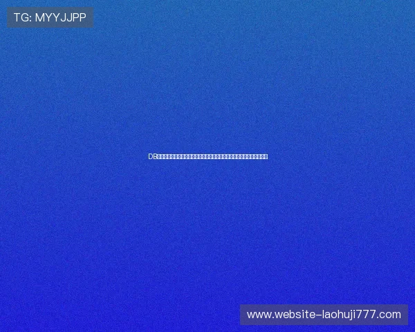 DB电子游戏官网入口常见问题解答，提供最全面的登录指南与安全保障措施