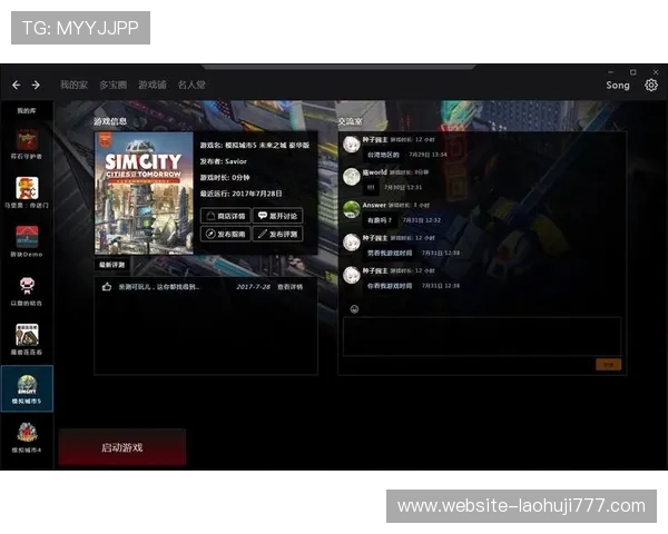 多宝游戏盒怎么样保障游戏安全,是否存在广告骚扰和病毒风险的全面解读