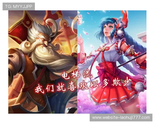 王者荣耀电子小报每日更新,第一时间掌握游戏热点与赛事信息