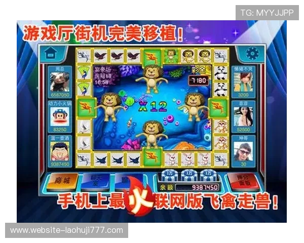 老虎机电子游戏平台怎么样：用户体验与游戏多样性评估