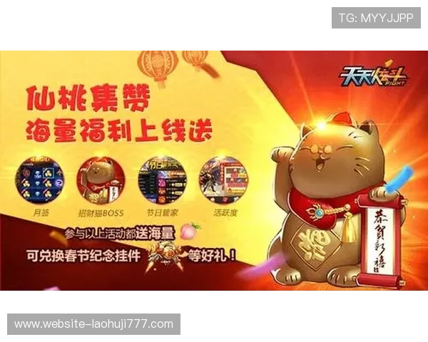 金猴爷爷老虎机官网微信最新游戏上线，精彩纷呈等你来挑战