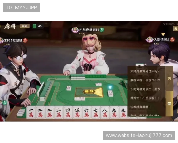 免费麻将游戏直接能玩无需网络连接也能畅快体验 免费麻将游戏直接能玩无需网络连接也能畅快体验