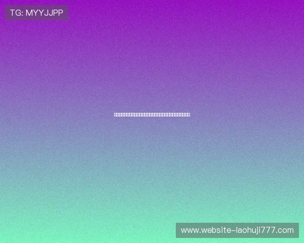 海地对苏格兰比赛冷门预测：专家预测结果与潜在比赛走向深度剖析