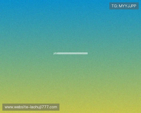jdb电子娱乐官网助力世界杯精彩赛事直播与精彩报道全面解析 jdb电子娱乐官网助力世界杯精彩赛事直播与精彩报道全面解析