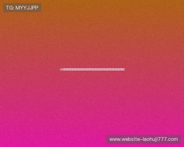 ob试玩平台官网打造专业世界杯专题报道,实时更新比赛结果、明星球员表现及赛事热点分析 ob试玩平台官网打造专业世界杯专题报道,实时更新比赛结果、明星球员表现及赛事热点分析