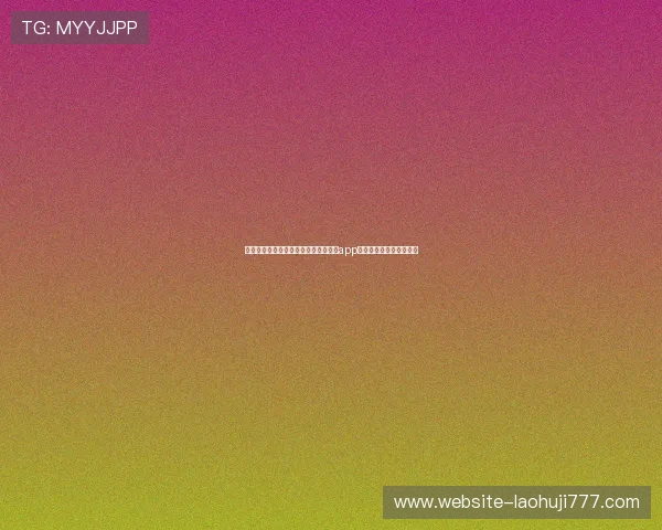 世界杯期间安全稳定的赌真钱的老虎机app推荐及最新优惠活动介绍