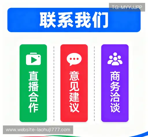 加入老虎机旗舰平台